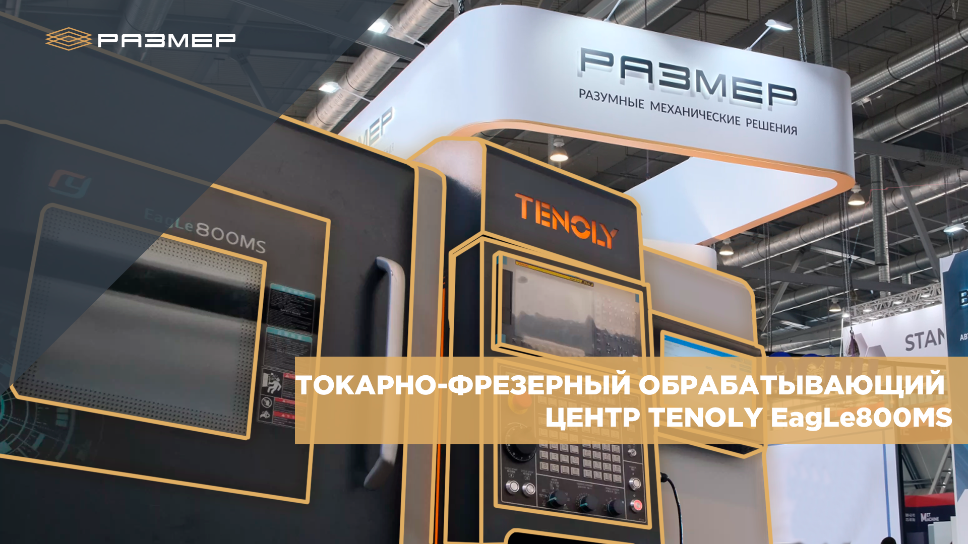 Токарно-фрезерный обрабатывающий центр. Мнение эксперта #чпу #фрезерныйстанок #cnc #cncmachine