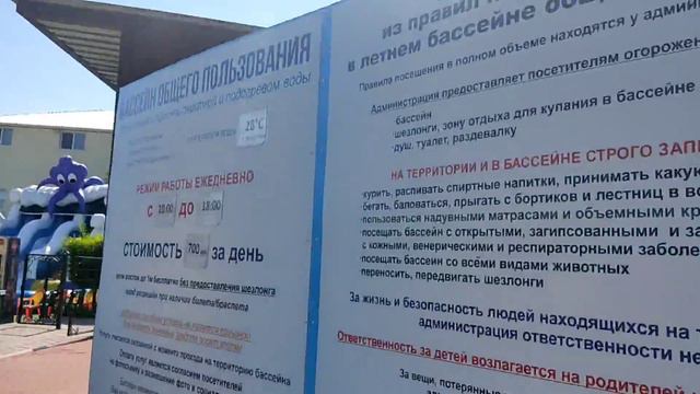 Хакасия, озеро Шира.