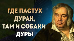 Лучшие цитаты Ивана Крылова из басен