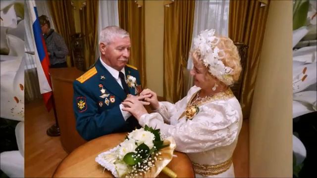 Наволокский КЦСОН - Павленко Л.М. - "Золотая наша свадьба золотая" смотреть онлайн