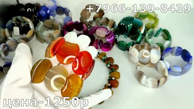 Натуральные камни. Магазин из камней смотреть онлайн