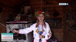 Атамань | Народные новости 13.09.2022