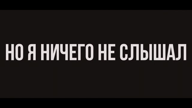 VLOG : Страшные голоса