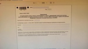 КАК УМЕНЬШИТЬ ПАТЕНТ В 2023, ТЕПЕРЬ МОЖНО ПОДАТЬ УВЕДОМЛЕНИЕ В ПИСЬМЕННОМ ВИДЕ, КАК В 2022 ГОДУ!!!