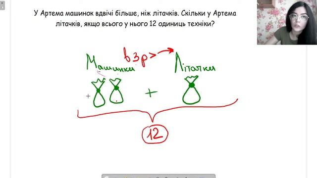 2-3 Класи Заняття 4: "Мішечки" смотреть онлайн