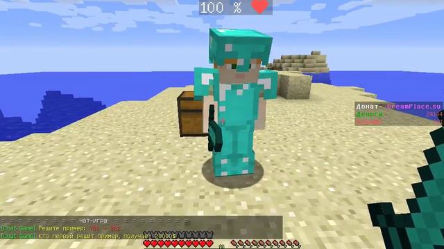 майнкрафт страшная история 3 друзей 3 часть смотреть онлайн