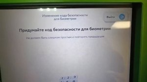 Как снять и внести деньги через банкомат без пластиковой карты и без телефона. Сбер
