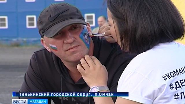 День металлурга отметили на Наталкинском ГОКе смотреть онлайн