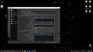 НАСТРОЙКА OBS ПОД AMD