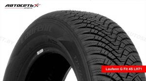 Обзор всесезонной шины Laufenn G Fit 4S LH71 ● Автосеть ●