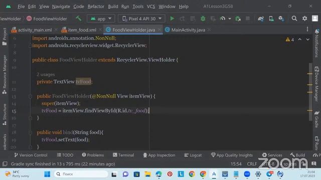 Android 1 Lesson 3 ( Recycler View ) смотреть онлайн