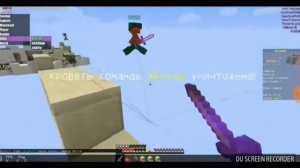 Играем с читами в Майнкрафт в мини игре бедварс