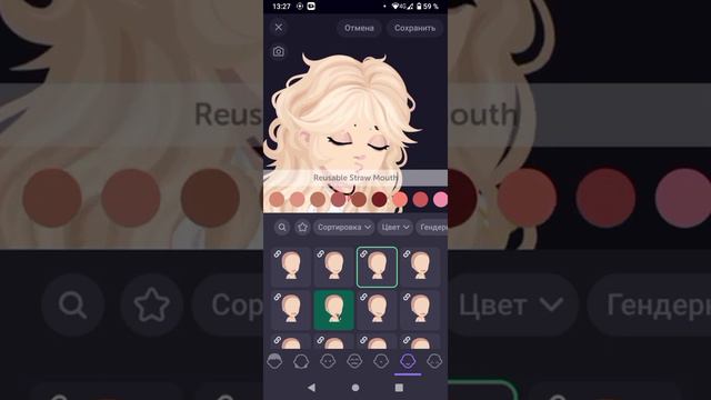 Моя бабушка делает скин в /Хайрайс/Highrise / смотреть онлайн