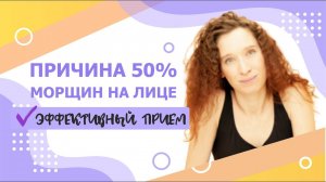 Как снять напряжение с жевательных мышц