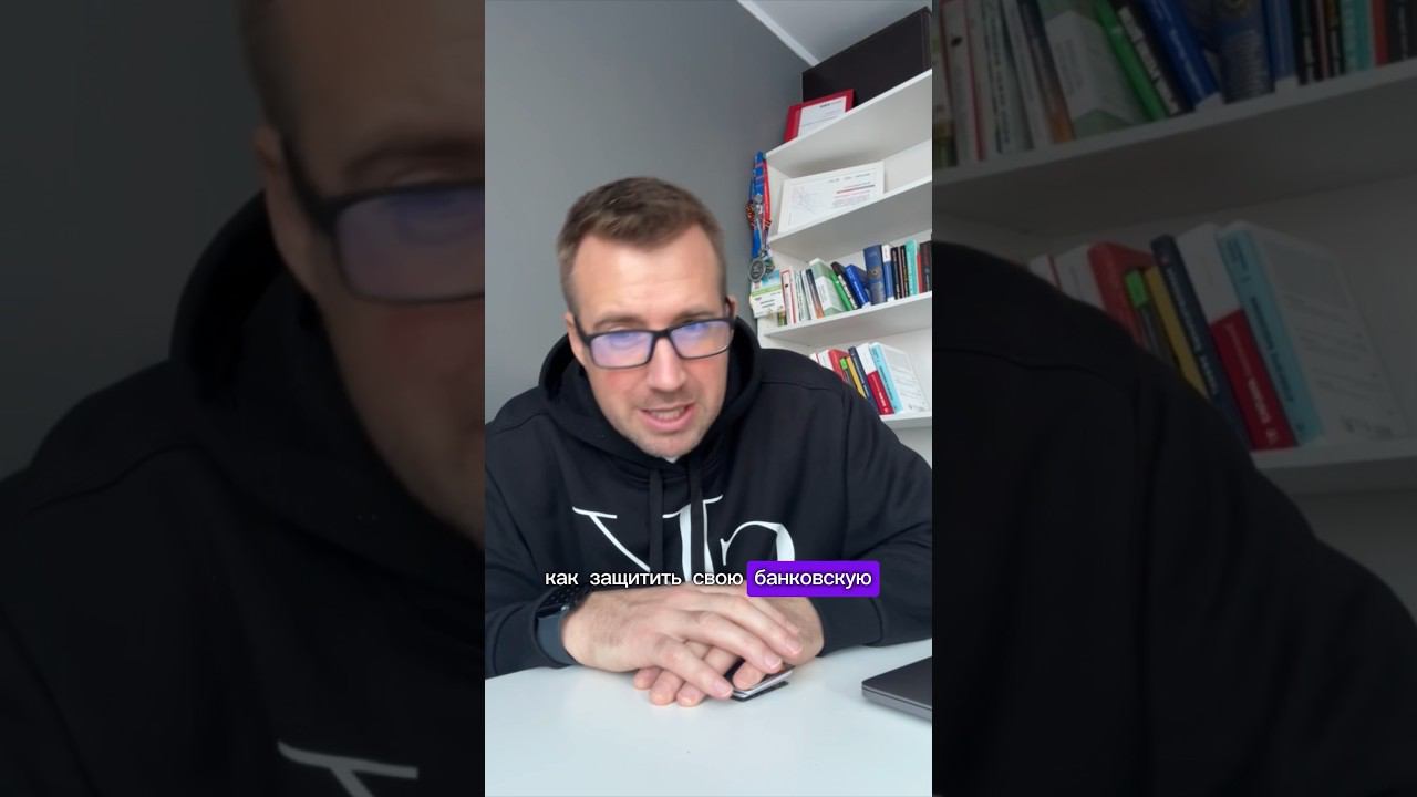 КАК ЗАЩИТИТЬ БАНКОВСКУЮ КАРТУ ОТ НЕЗАКОННЫХ СПИСАНИЙ #финансоваяграмотность #финансовыесоветы