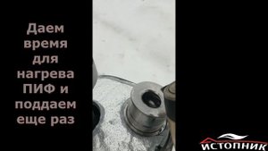 Первая протопка печи Ферингер