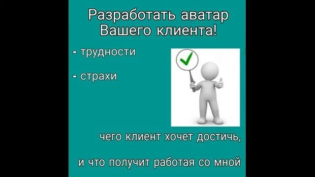 Продвигаем личный бренд!