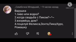 Клоны выполняют задания ! //Гача Клуб|| #13карт#гачаклуб#13картземлякоролей#13карт