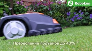 Robokos RK. Обзор- быстро и понятно.