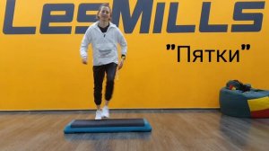 88 КРЕАТИВНЫХ МОДИФИКАЦИЙ БАЗОВЫХ ДВИЖЕНИЙ СТЕП АЭРОБИКИ! Часть 3.