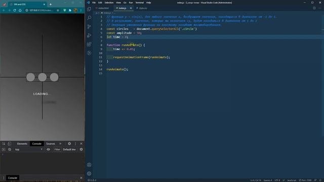 Синус и косинус для Frontend разработчика. Зачем нужно знать?