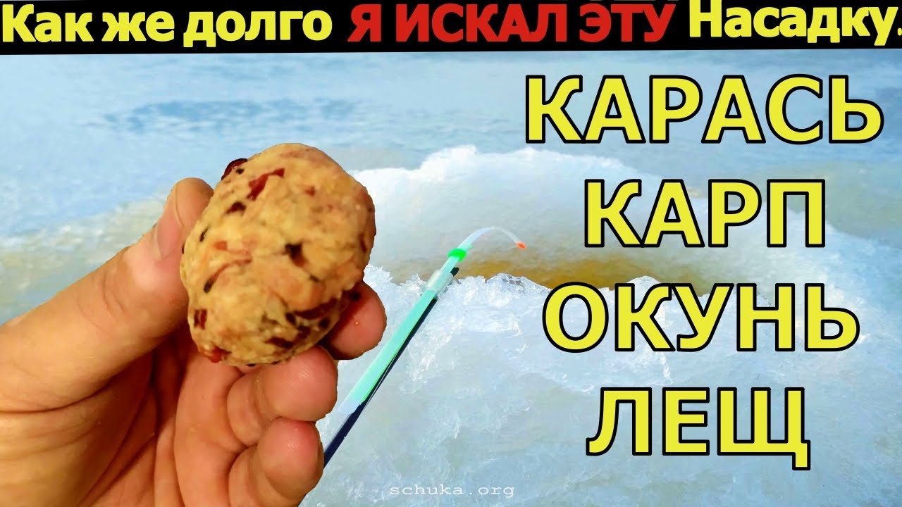 Как же долго я ЭТО искал. Самая МОЩНАЯ рыболовная насадка. This Simple Bait Always Catches Fish!!