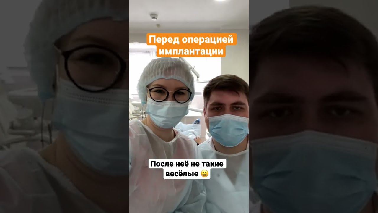 Перед имплантацией зубов