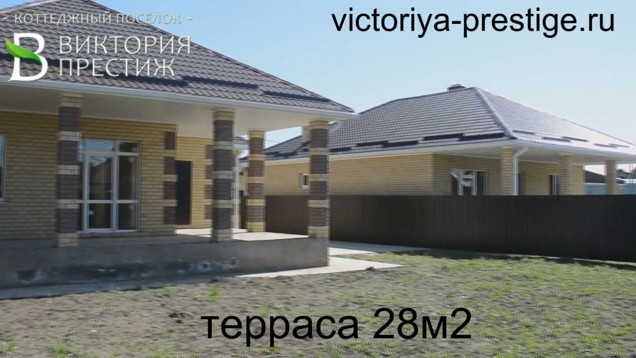 ул.Красивая 21, КП "Виктория Престиж", т. 8-918-48-43-801 Владимир Гнутов