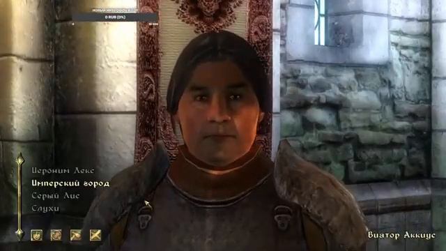 The Elder Scrolls IV: Oblivion. 4 часть. Вампиризм побеждён! смотреть онлайн