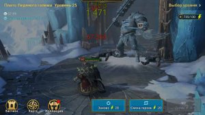 RAID: Shadow Legends - Обзор героя Гнишак Крысолорд