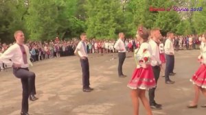 танец выпускников