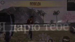 Половина моя??