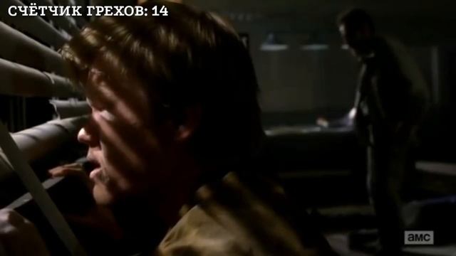 Все грехи "Breaking bad: El Camino" смотреть онлайн