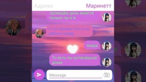 переписка леди баг и супер кот жена на час 3 часть