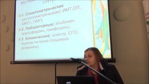 Питание при хронической болезни почек