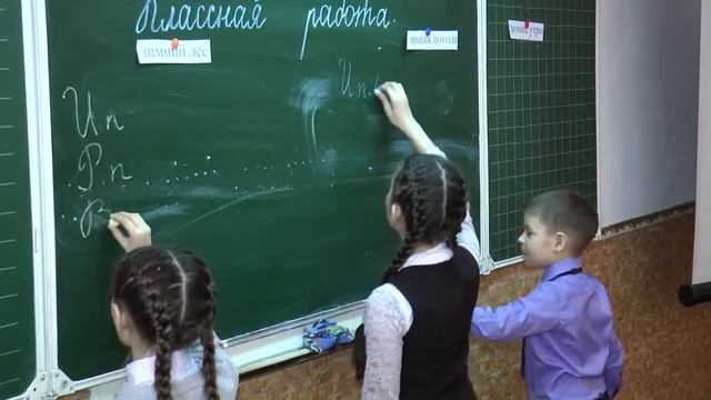 Изменение имен прилагательных по падежам смотреть онлайн