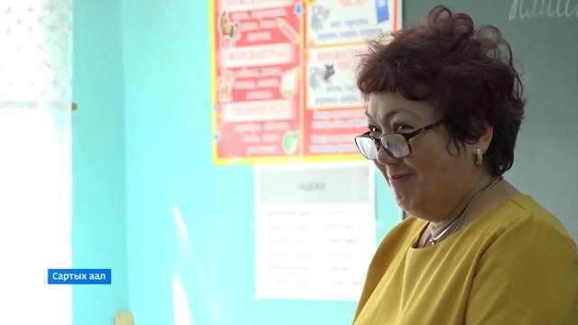 Педагогический коллектив Сартыковской начальной школы пополняется молодыми специалистами смотреть онлайн