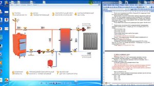 Выбор расширительного бака