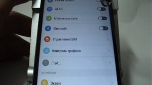 Подключение Lenovo к сети Wi-Fi