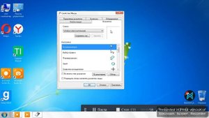 как убрать знак загрузки рядом  с мышью