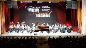 Лев Бакиров и Симфонический оркестр им.С.Т.Рихтера. 27.10.23 Калужская филармония.