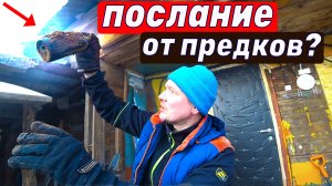 Начали заливать основание для прихожей. Находки в земле. Жизнь в деревне