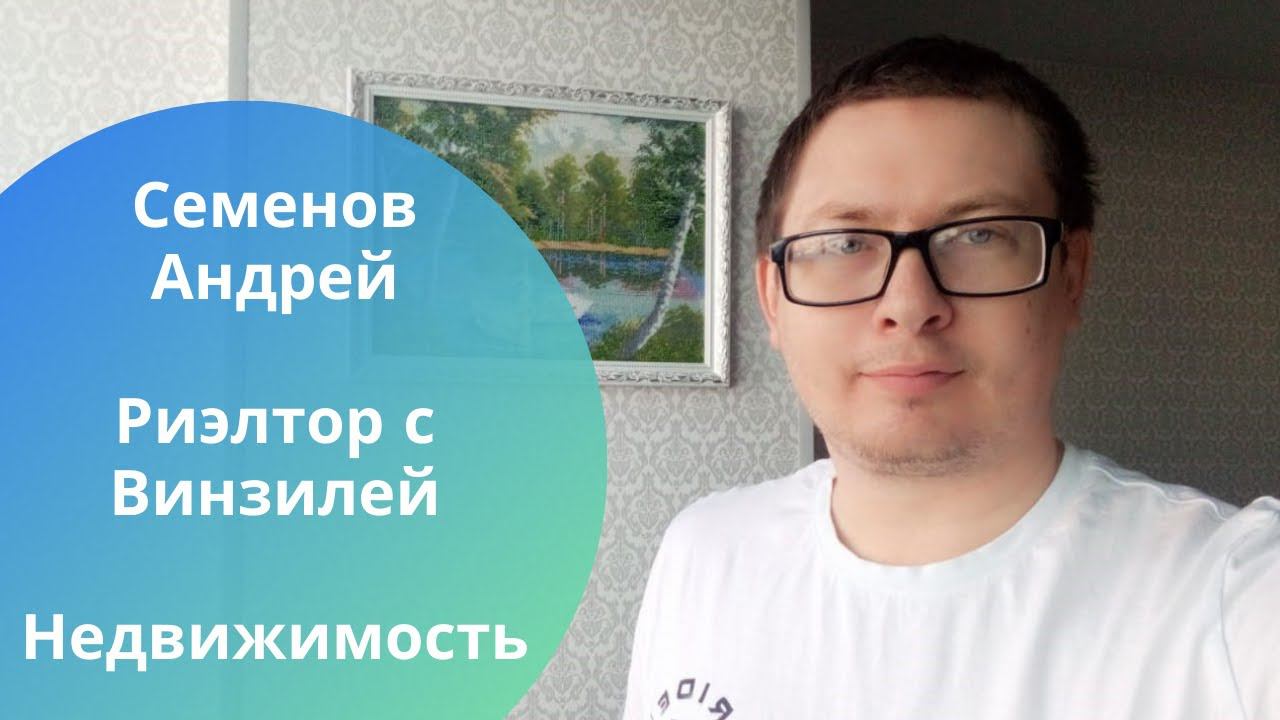 В каких населенных пунктах я работаю?!
