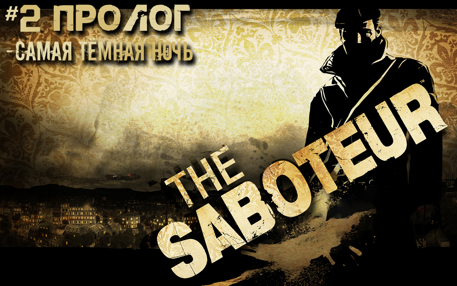 The saboteur steam key фото 34