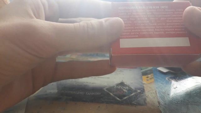 МОДЕЛЬ  МОТОЦИКЛА ЯВА 350-638!