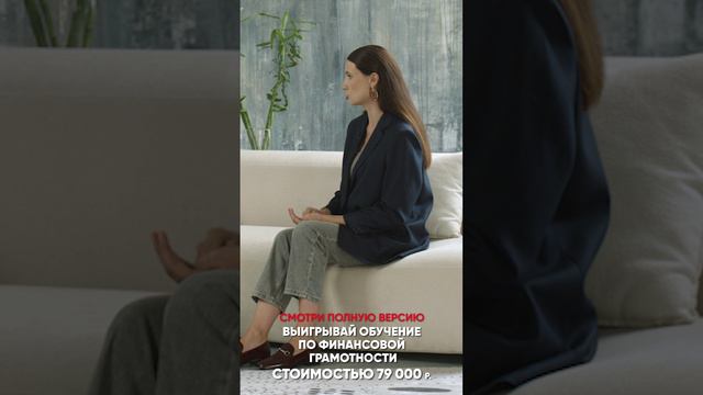 Миллионы на финансовой грамотности