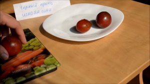 Томат "Черный принц" — масса плодов и вид на срезе