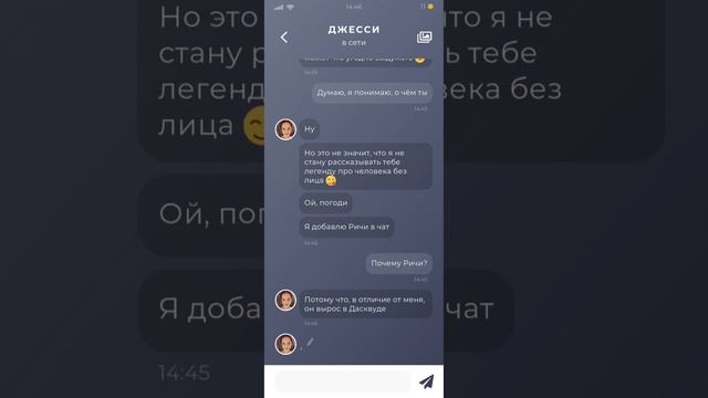 Duskwood 2 эпизод без комментариев смотреть онлайн