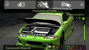 Тюним Mitsubishi Eclipse в nfsu2 ,как в форсаже 1!