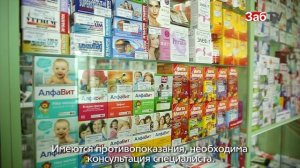 реклама аптека эконом от 27 04